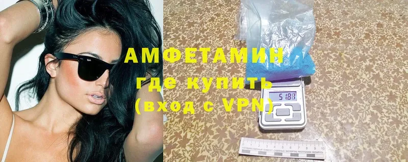 Amphetamine Розовый  наркотики  Сорочинск 