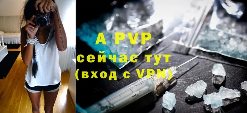 Alfa_PVP VHQ  Сорочинск 